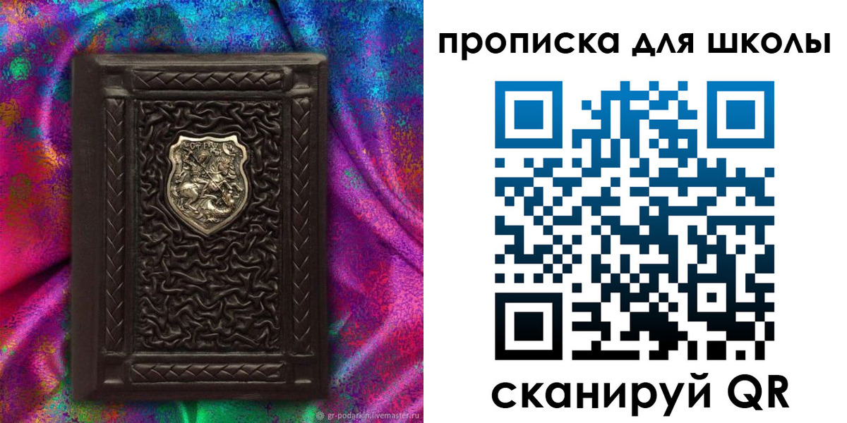 миграционный учет в Полысаево