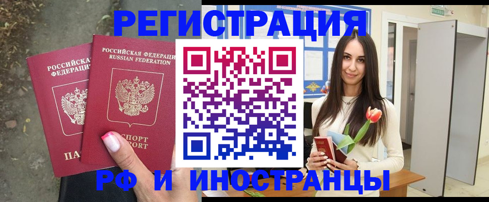пропишу в квартире в Полысаево