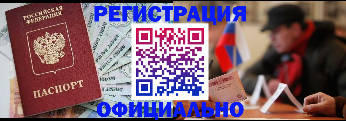 найти адрес прописки в Полысаево